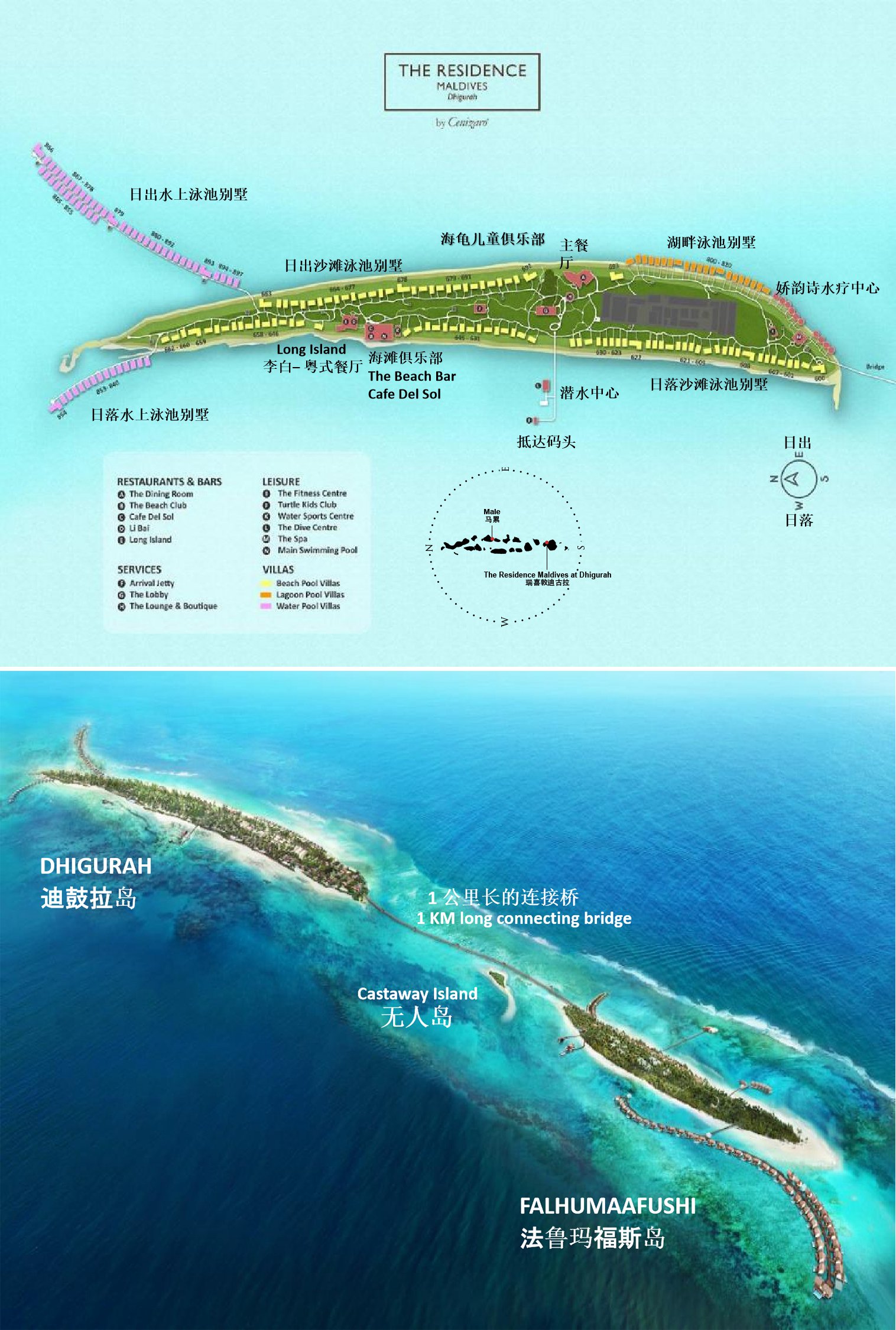 度假村地图