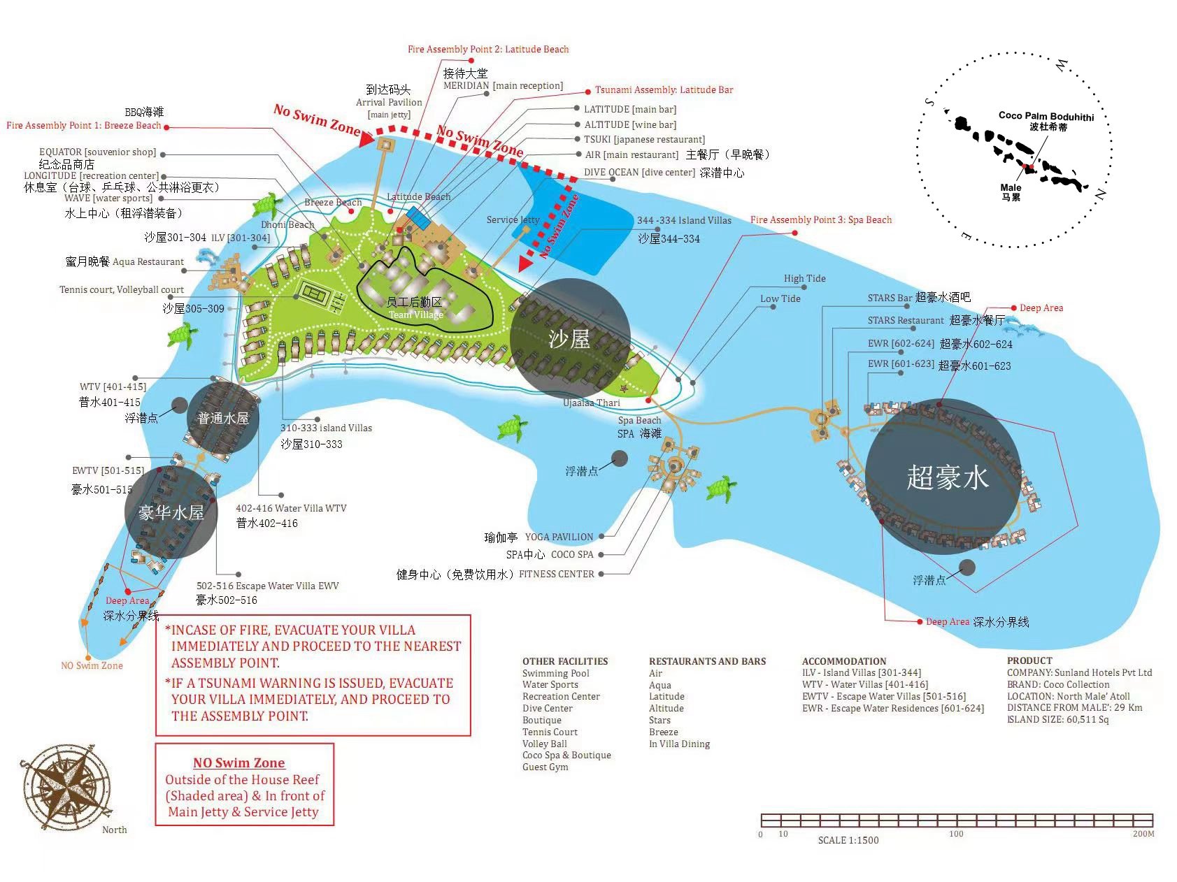 度假村地图